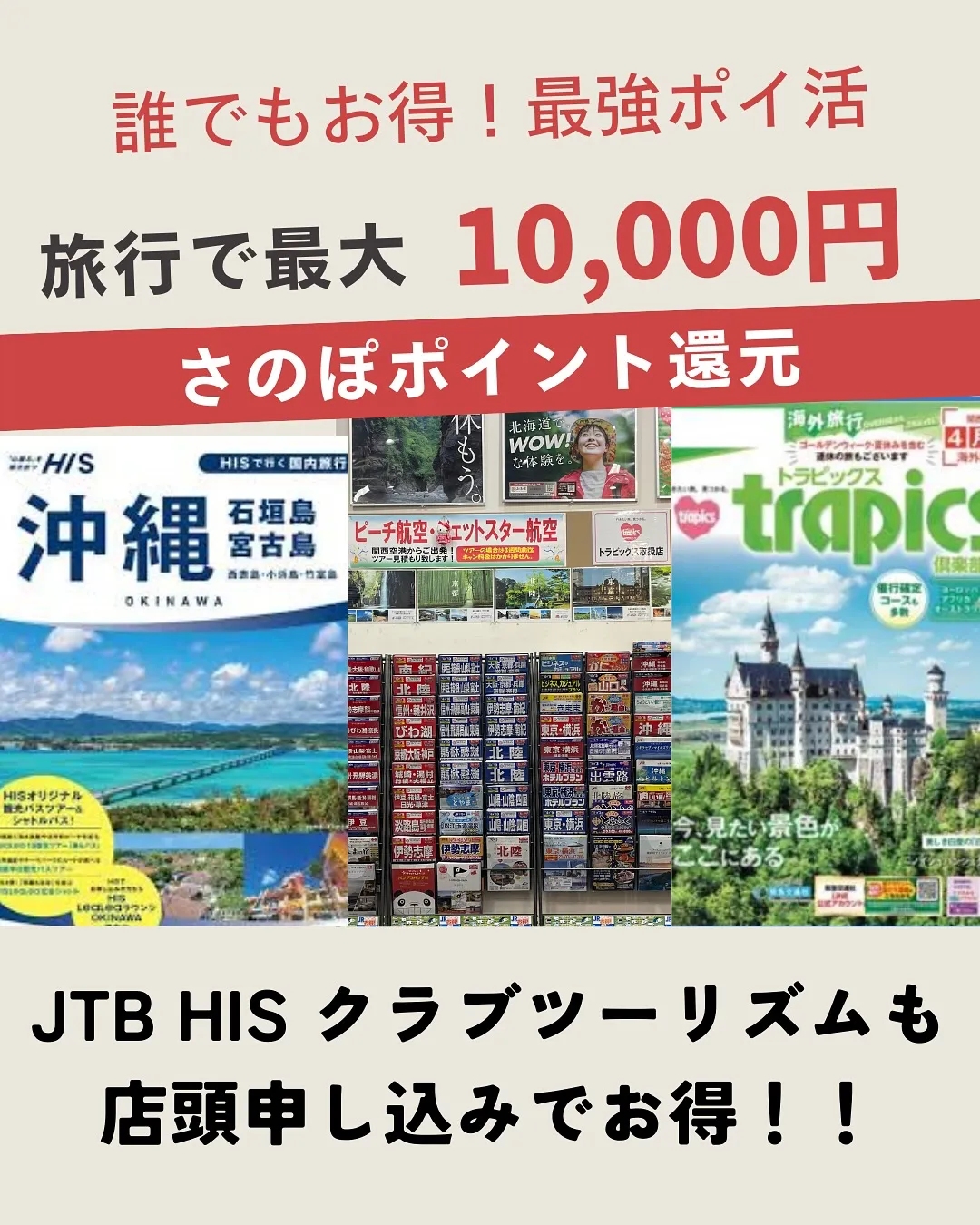 事前見積開始!キャンペーン初日は臨時営業致します!!